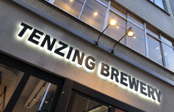 天神ブルワリー