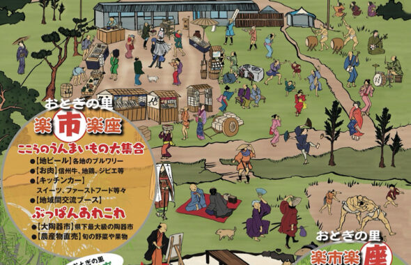ええじゃないか2025