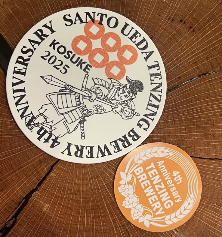 4周年コースター